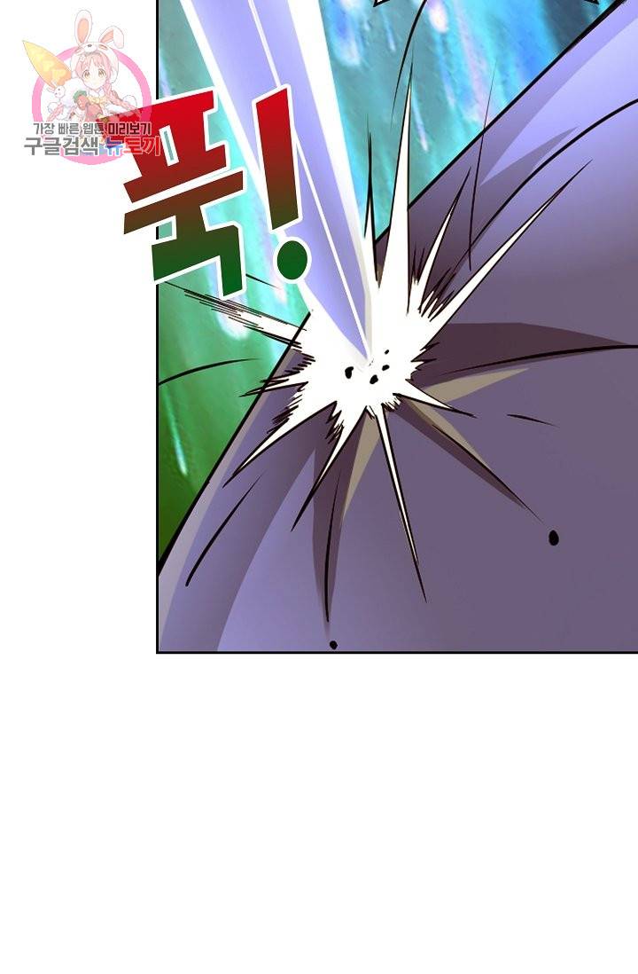 Retry: 다시 한번 최강 신선으로 148화 11