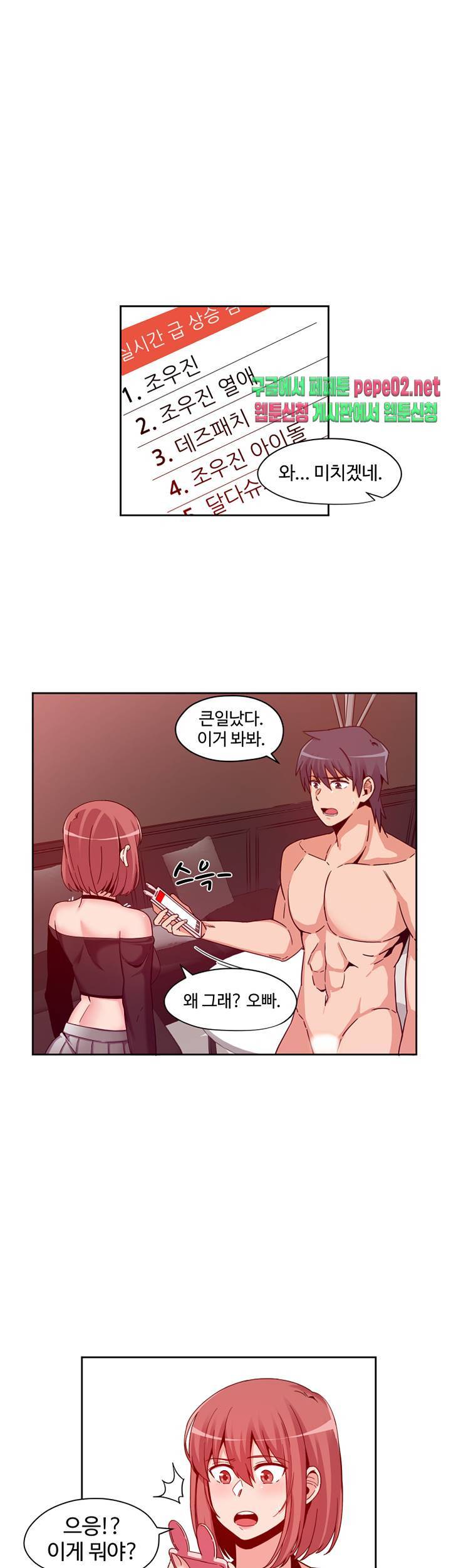 파인더 5화 1