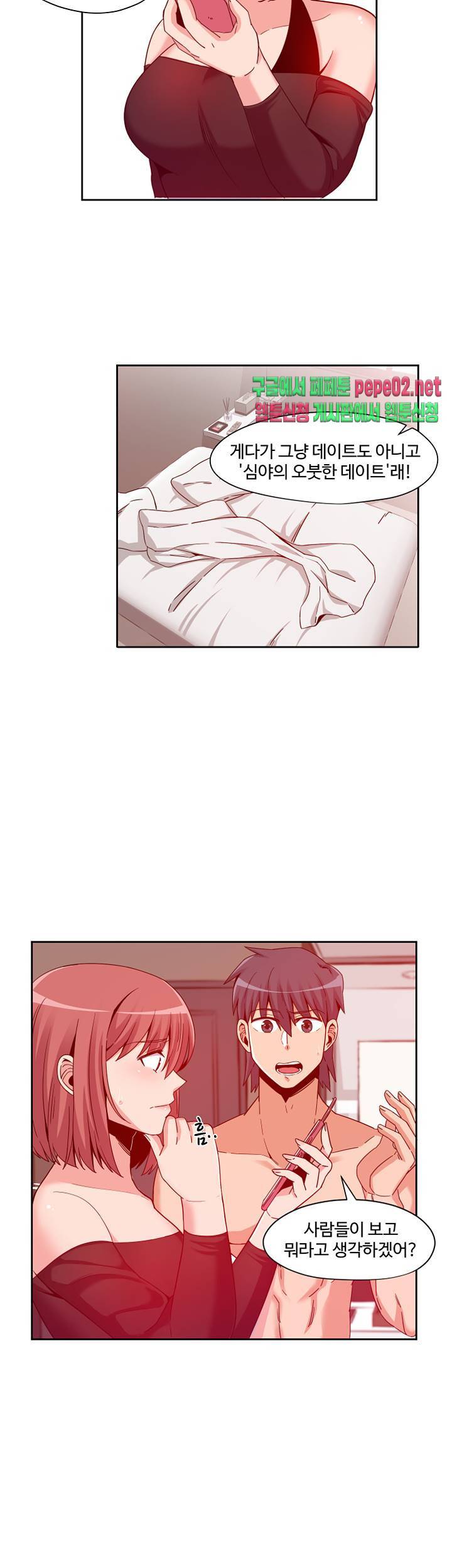 파인더 5화 2