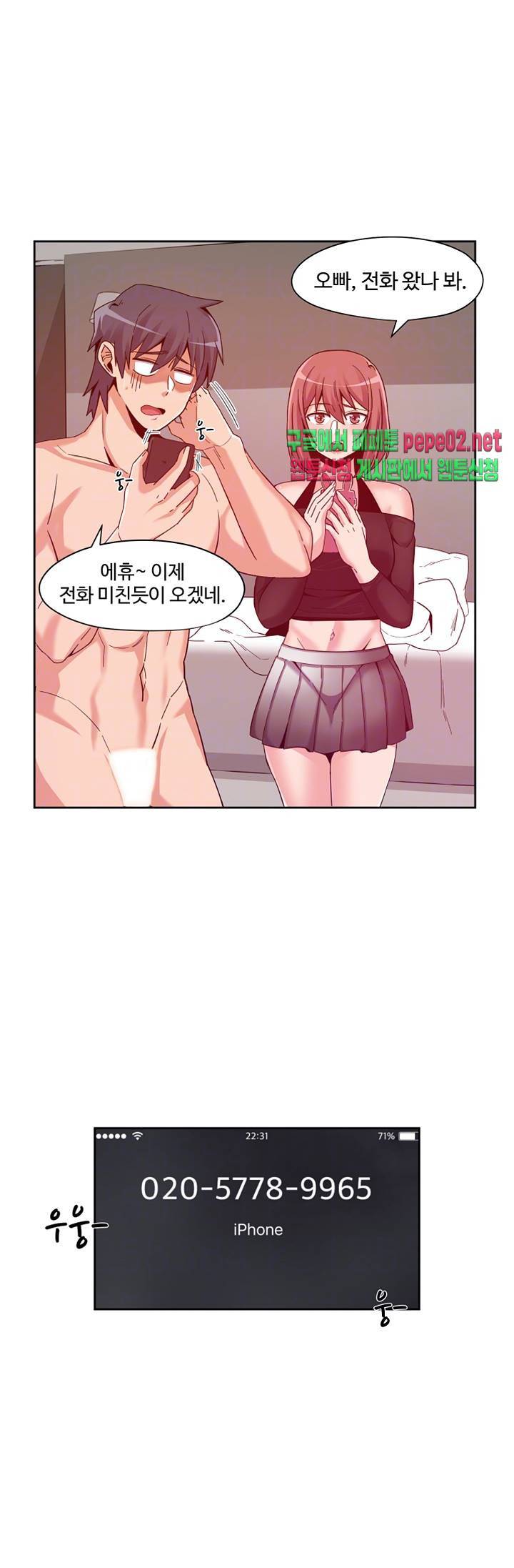 파인더 5화 4