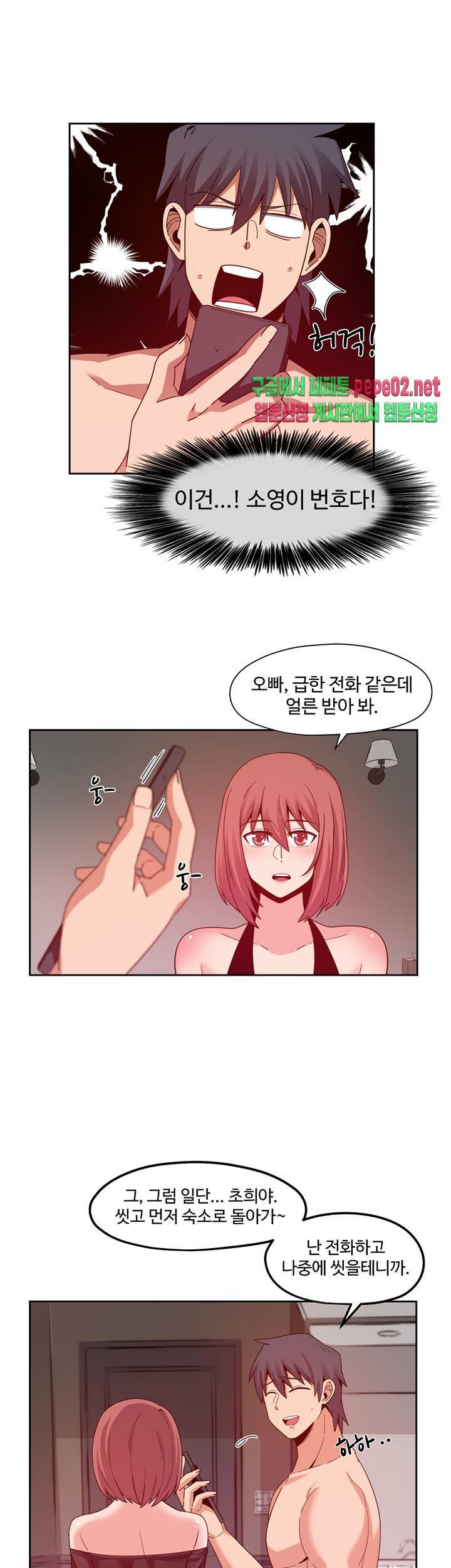 파인더 5화 5