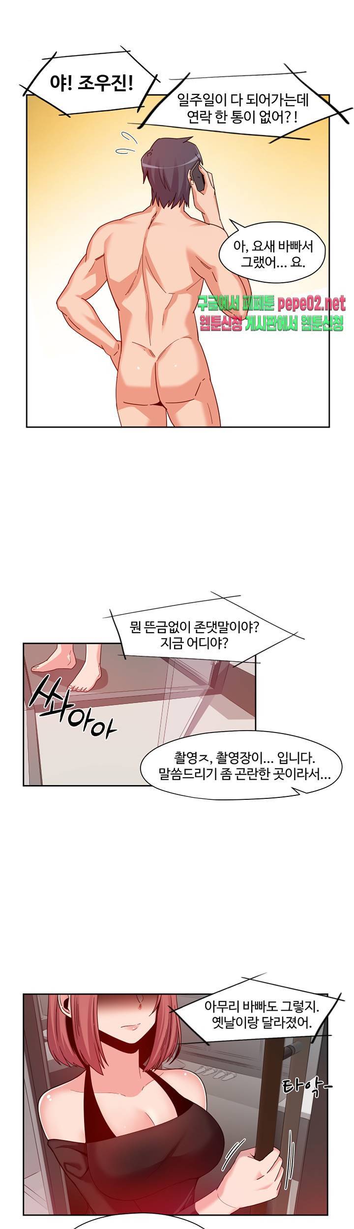 파인더 5화 7