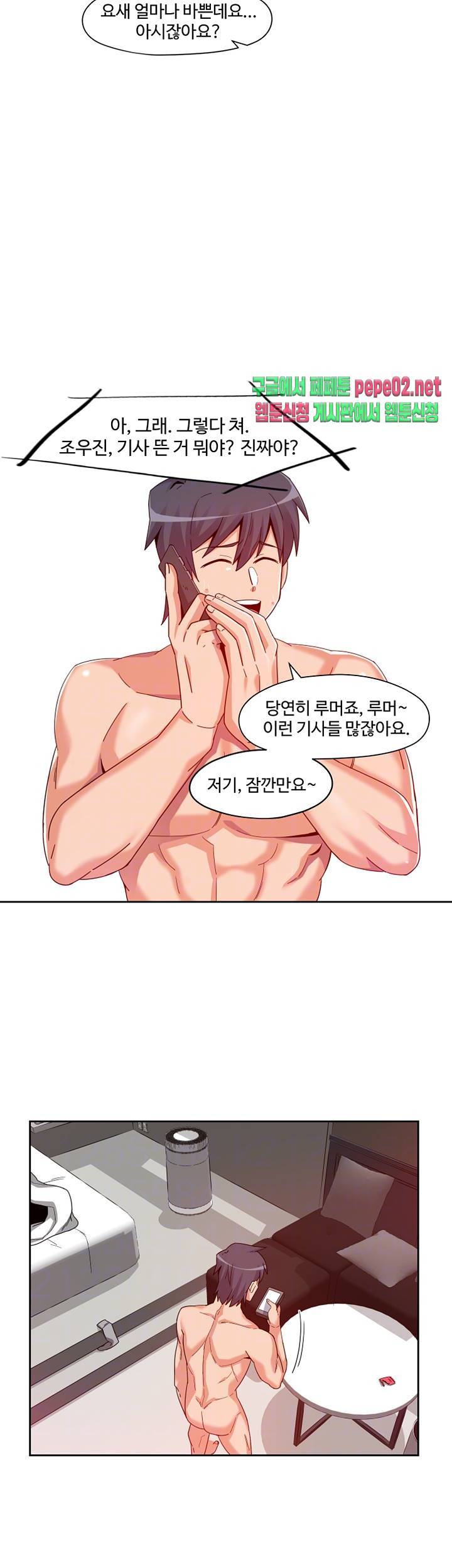 파인더 5화 8