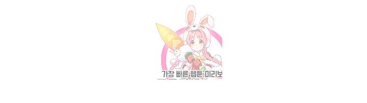 우리회사 경리 제9화 너 왜 이렇게 잘해? 1