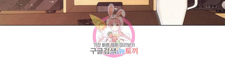 원나잇 제1화 여대생 알바의 아찔한 유혹 3