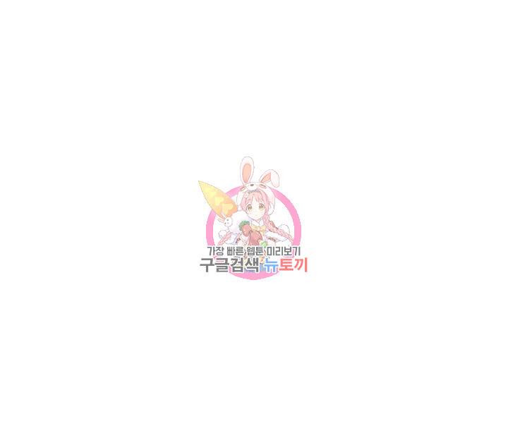 작은전쟁 작은 전쟁 제70화 완전히 정복된 예나의 몸과 마음 4