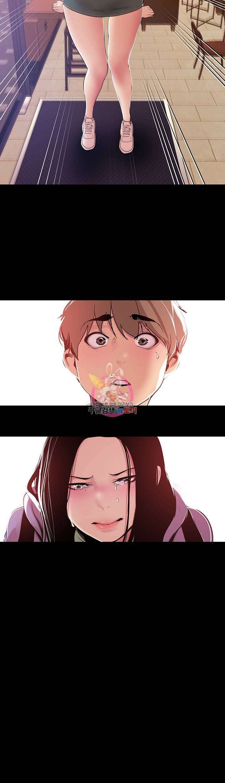 멋진 신세계 제51화 쾌락을 위한 짐승같은 몸놀림 2