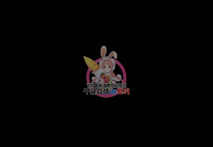 멋진 신세계 제51화 쾌락을 위한 짐승같은 몸놀림 8