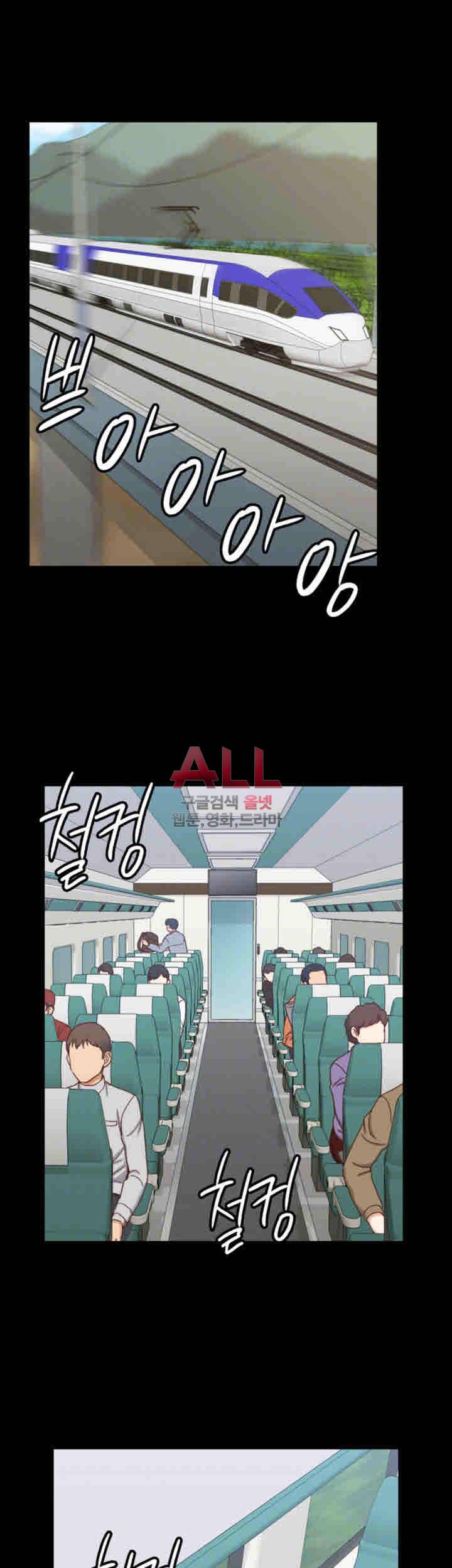 그남자의 자취방 90화 4