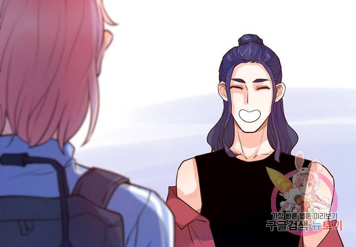 만지지 마! 56화 3