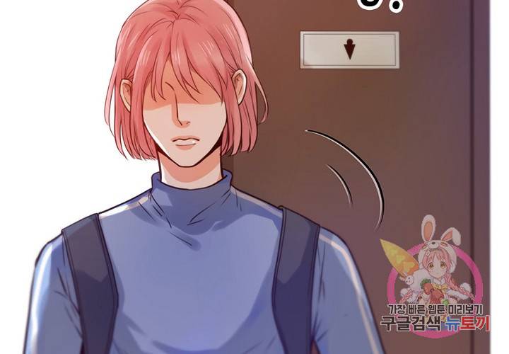 만지지 마! 56화 26