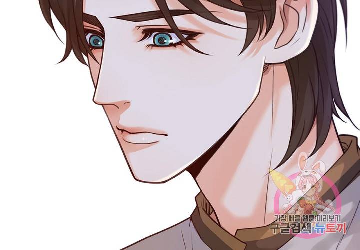 만지지 마! 56화 42