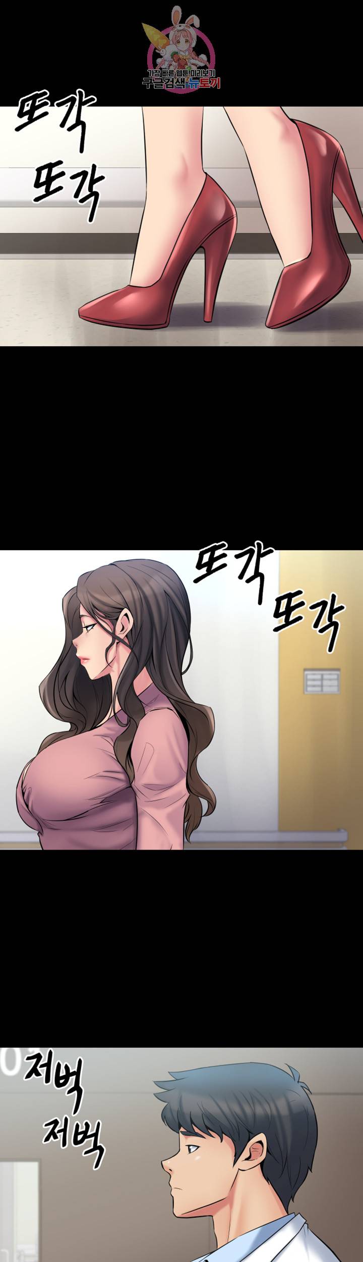 전처와의 동거 제7화 거친 쾌락을 원하는 몸뚱이 5