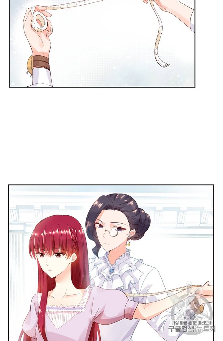 악녀는 변화한다 8화 6