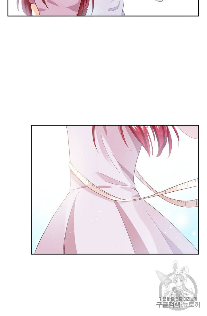 악녀는 변화한다 8화 7
