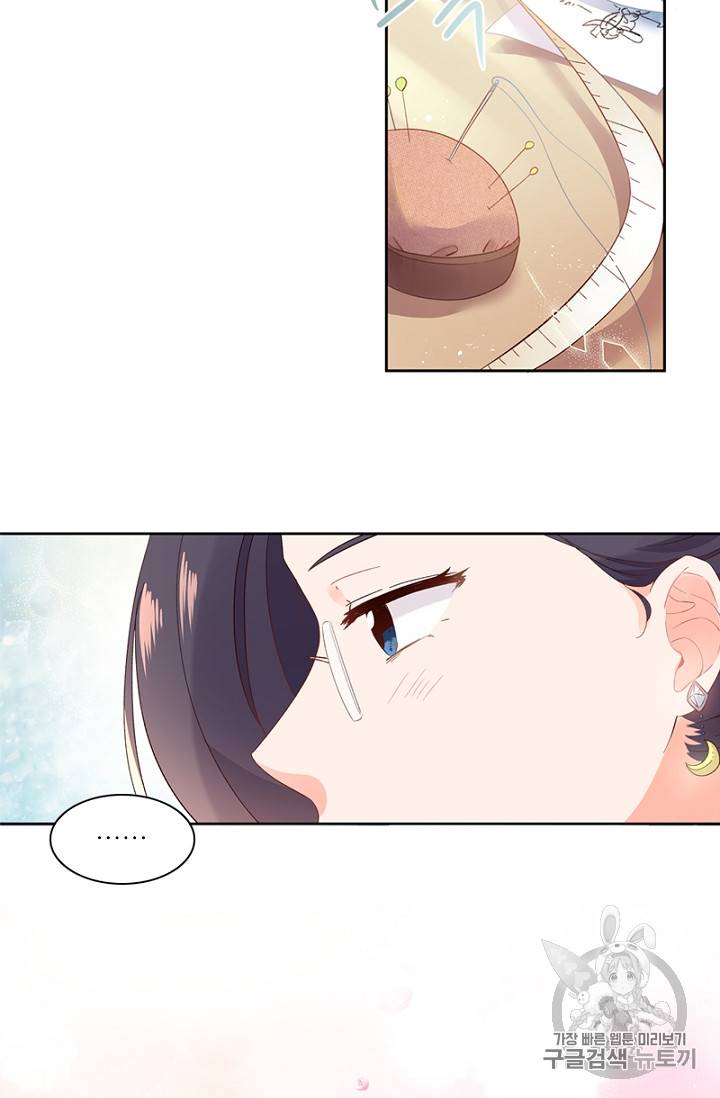 악녀는 변화한다 8화 9