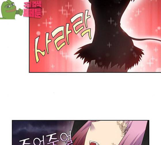 더 게이머 4부 125화 12