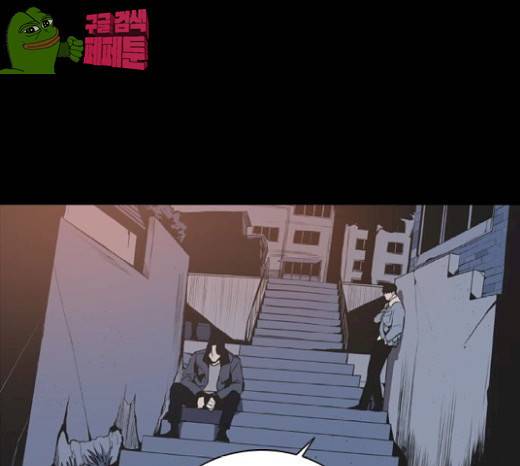 캐슬 17화 1