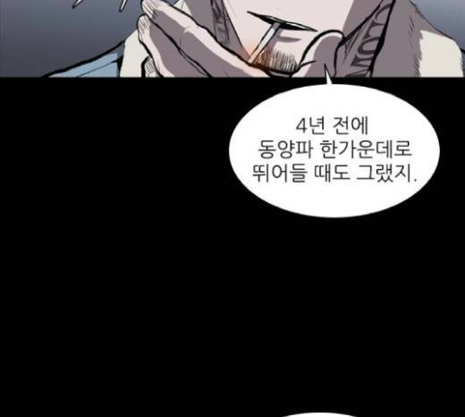 캐슬 17화 6