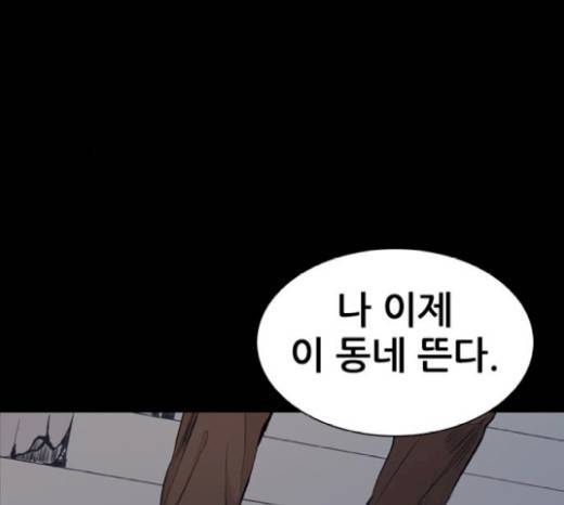 캐슬 17화 8
