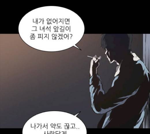캐슬 17화 10