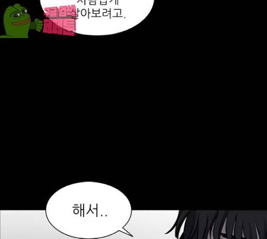 캐슬 17화 11