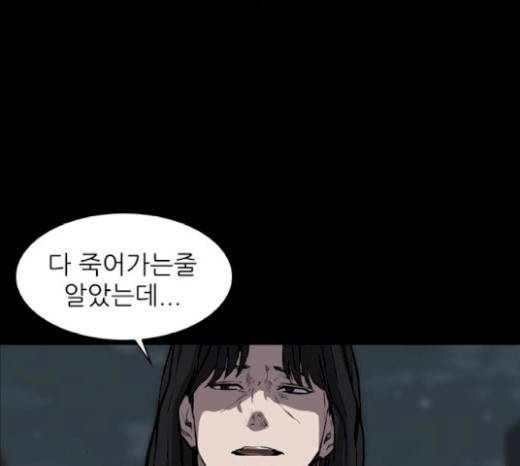 캐슬 17화 22