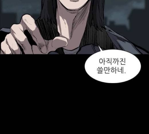 캐슬 17화 23
