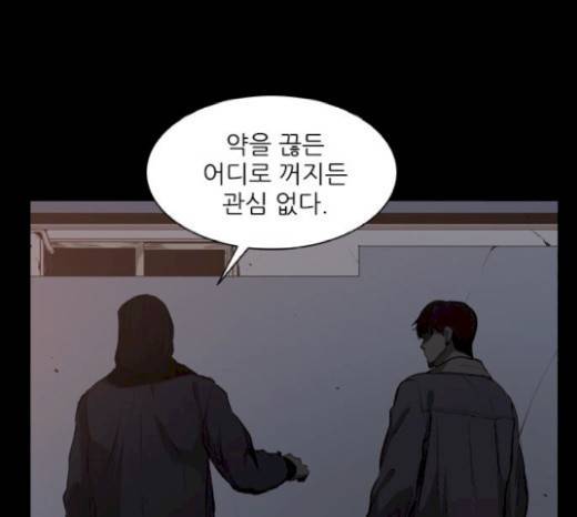 캐슬 17화 24