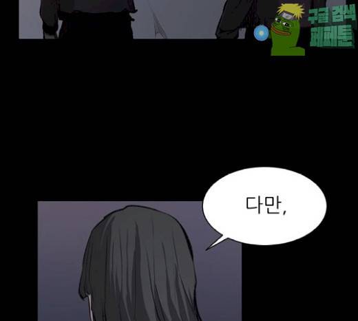 캐슬 17화 25