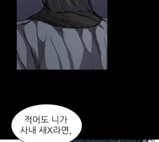 캐슬 17화 26