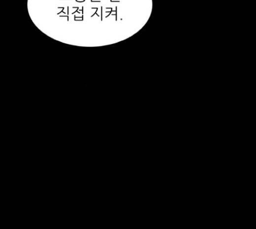 캐슬 17화 29