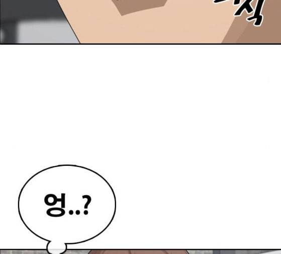 프리드로우 327화 슈퍼헤비급 동까 4 3