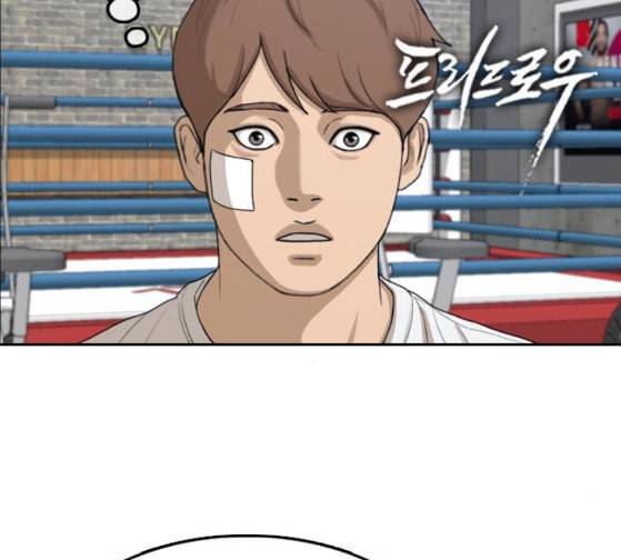 프리드로우 327화 슈퍼헤비급 동까 4 4