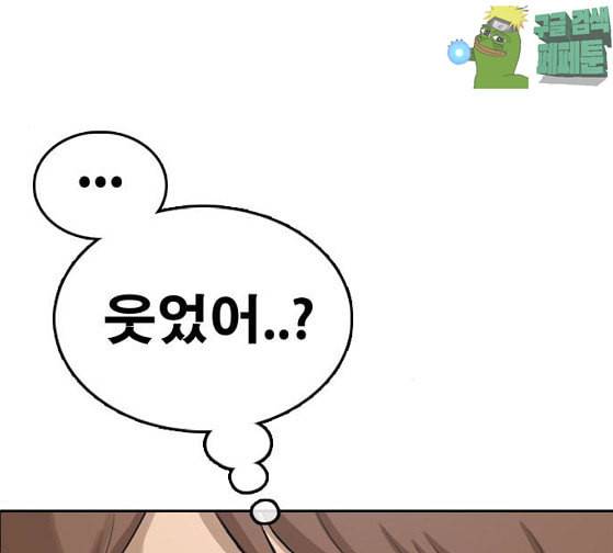 프리드로우 327화 슈퍼헤비급 동까 4 7