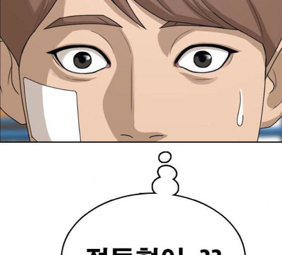 프리드로우 327화 슈퍼헤비급 동까 4 8
