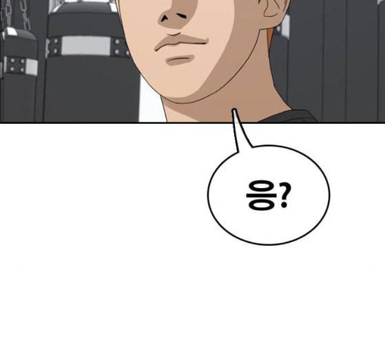 프리드로우 327화 슈퍼헤비급 동까 4 16