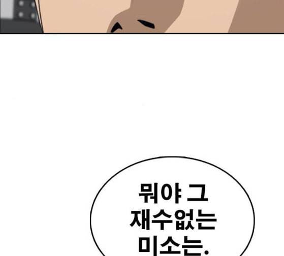 프리드로우 327화 슈퍼헤비급 동까 4 19