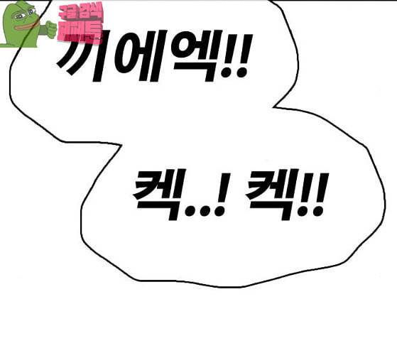 프리드로우 327화 슈퍼헤비급 동까 4 22