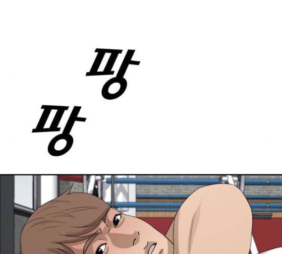 프리드로우 327화 슈퍼헤비급 동까 4 23