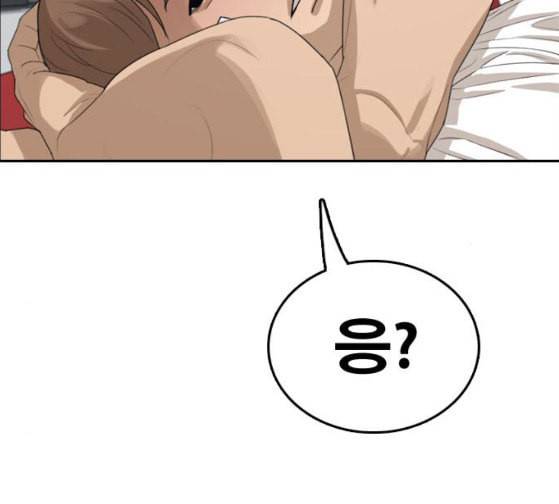 프리드로우 327화 슈퍼헤비급 동까 4 24