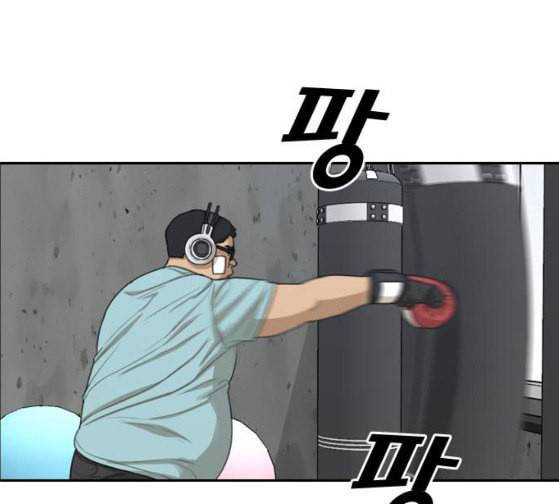 프리드로우 327화 슈퍼헤비급 동까 4 25