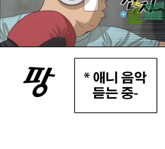 프리드로우 327화 슈퍼헤비급 동까 4 27