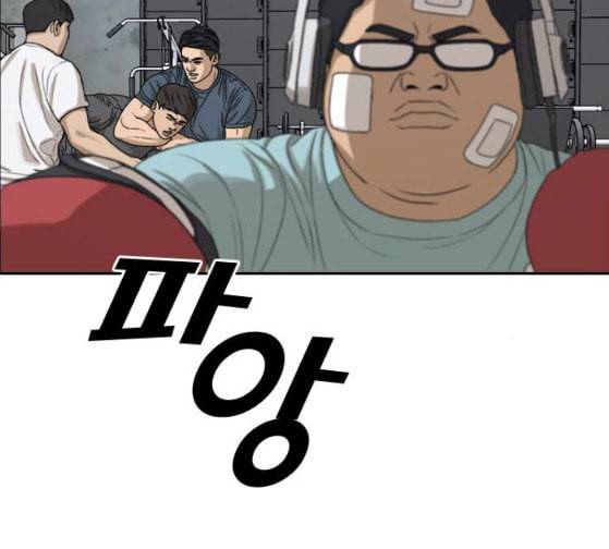프리드로우 327화 슈퍼헤비급 동까 4 34