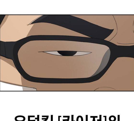 프리드로우 327화 슈퍼헤비급 동까 4 39