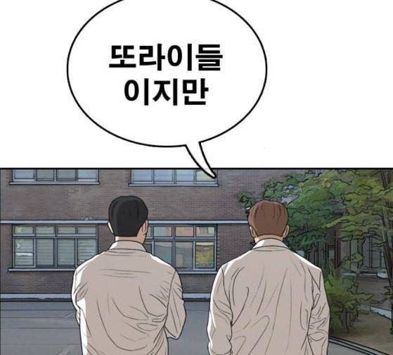 프리드로우 327화 슈퍼헤비급 동까 4 51