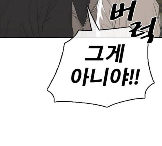 프리드로우 327화 슈퍼헤비급 동까 4 59