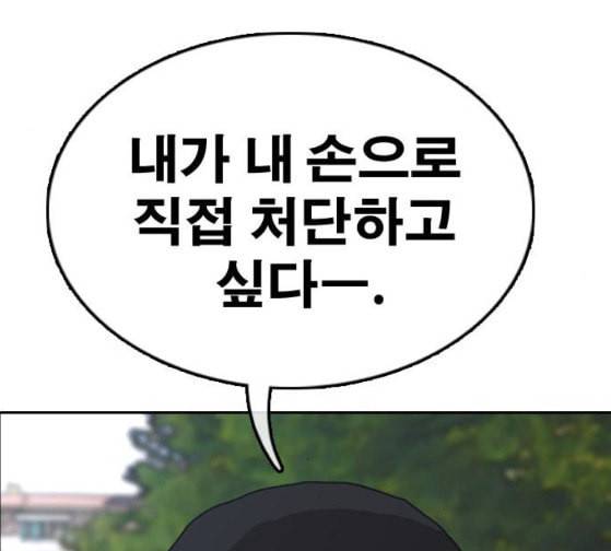 프리드로우 327화 슈퍼헤비급 동까 4 60