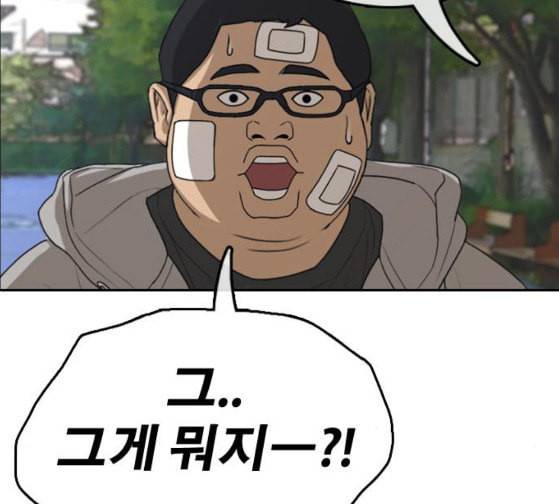 프리드로우 327화 슈퍼헤비급 동까 4 74
