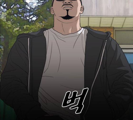 프리드로우 327화 슈퍼헤비급 동까 4 78